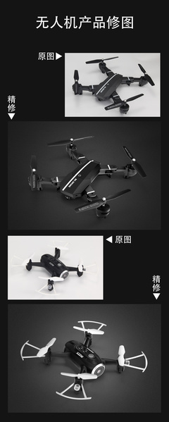 无人机产品修图三要领与小技巧