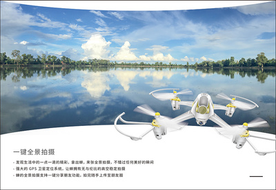 飞越未来，一瞬定格——澄星无人机亮相第30届广州玩具展