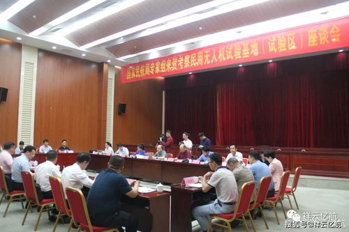 喜报｜贺州市成功入选首批民用无人驾驶航空试验基地 无人机行业发展迎来新风口