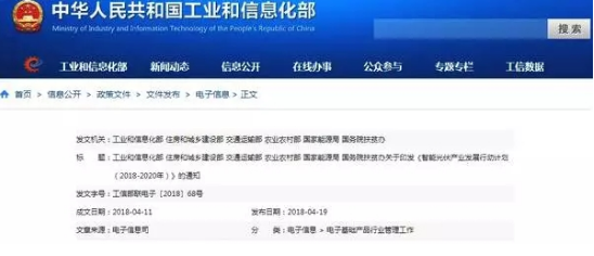 创动智能光伏运维无人机 开启光伏电站精细化运维新篇章